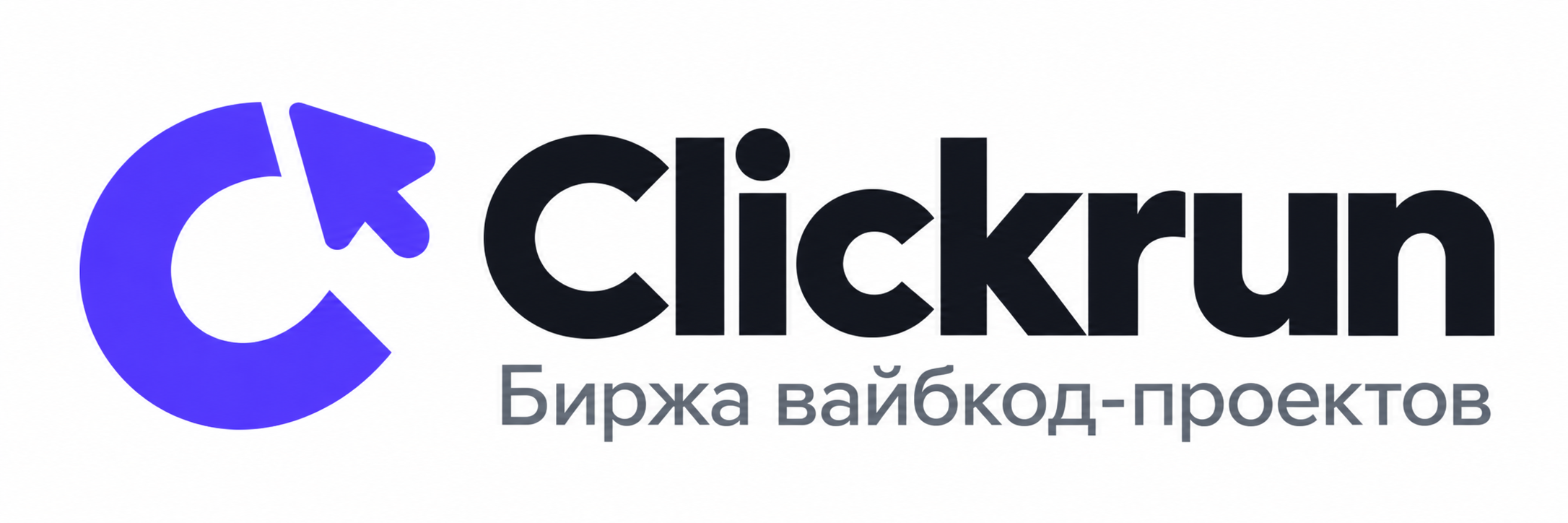 Clickrun — Биржа вайбкод-проектов